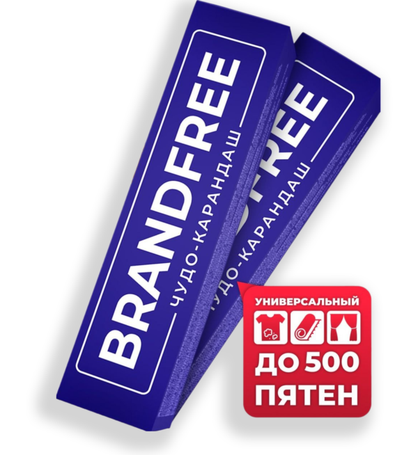 очиститель для белого и цветного белья, универсальный чудо-карандаш отбеливатель, пятновыводитель для обуви, мебели, тканей